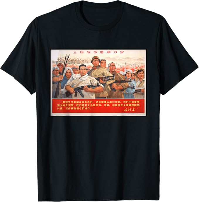 People's War Propaganda T-Shirt